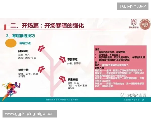 百家乐路单官网，最新玩法和技巧分享助你轻松掌控百家乐节奏