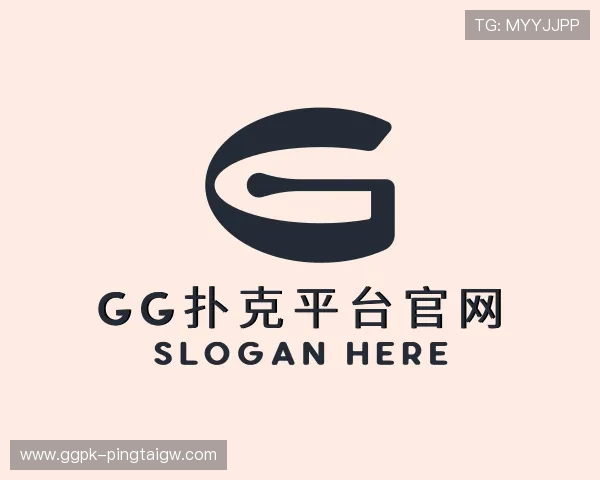 认识gg扑克平台官网